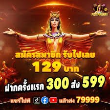 lot939